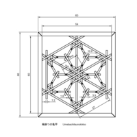 Umebachitsunokikko - Thumbnail 2