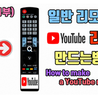 Small How to make a YouTube remote with a remote control 3D Printing 367544