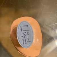 Tutankhamun Wax Seal Signet Ring  - Thumbnail 6