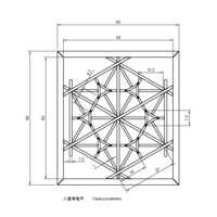 Yaekurumakikko - Thumbnail 2