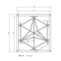 Rindotsunagi - Thumbnail 2