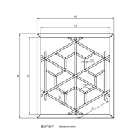 Bishamonkikko - Thumbnail 2