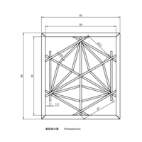 Rindoasanoha - Thumbnail 2