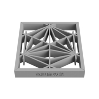 Rindoasanoha - Thumbnail 4