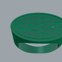 The Wax Seal Ring of Pharaoh/Queen Nefertiti - Thumbnail 1