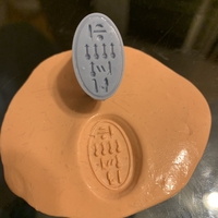 The Wax Seal Ring of Pharaoh/Queen Nefertiti - Thumbnail 6