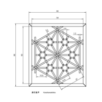 Karahanakikko - Thumbnail 2