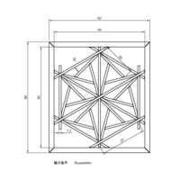 Ryusokikko - Thumbnail 2