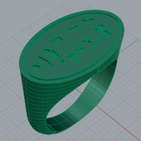 The Wax Seal Ring of Pharaoh/Queen Cleopatra - Thumbnail 4