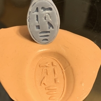 The Wax Seal Ring of Pharaoh/Queen Cleopatra - Thumbnail 7