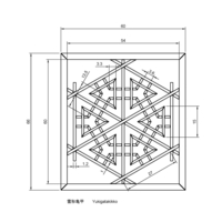 Yukigatakikko - Thumbnail 2