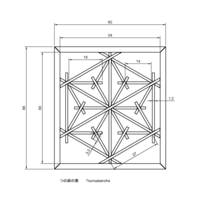 Tsunoasanoha - Thumbnail 2