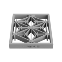 Tsunoasanoha - Thumbnail 4