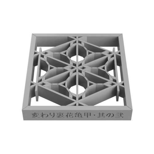 Kawariurahanakikko-part2 3D Print 367711