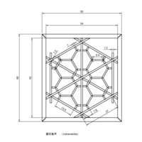 Urahanakikko - Thumbnail 2