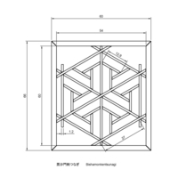 Bishamonkentsunagi - Thumbnail 2