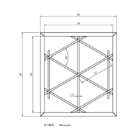 Mitsukude - Thumbnail 2
