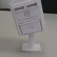 Typhoon-tilted Taipei mailboxes - Thumbnail 4
