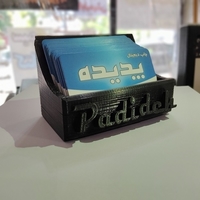 Small easy pick business card holder 3D Printing 371505