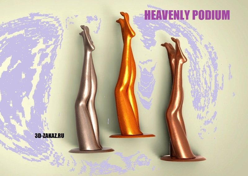 3D HEAVENLY PODIUM