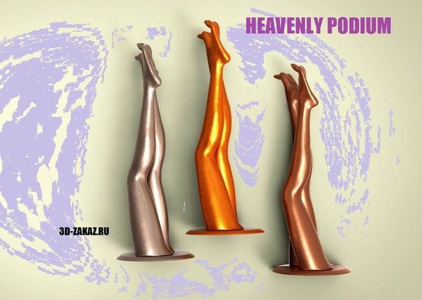 3D HEAVENLY PODIUM