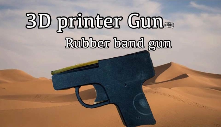 3D printer Rubber band Gun(총)