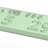 Japanese license plate keychain with name - Thumbnail 1