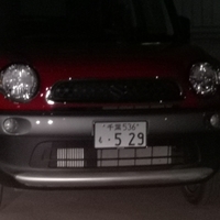 Japanese license plate keychain with name - Thumbnail 2