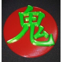 Small Kanji ONI 3D Printing 391365