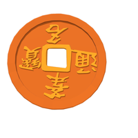Small Ancient Yen Coin 3D Printing 401416