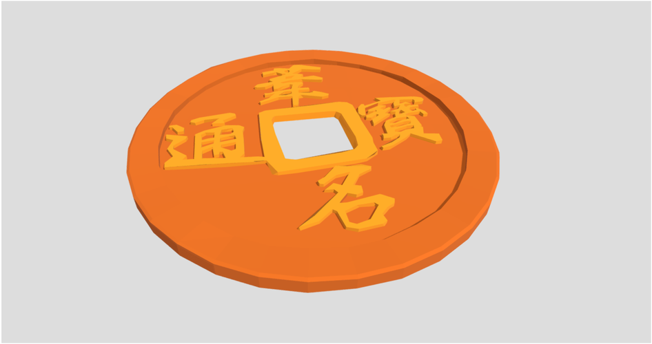Ancient Yen Coin 3D Print 401418