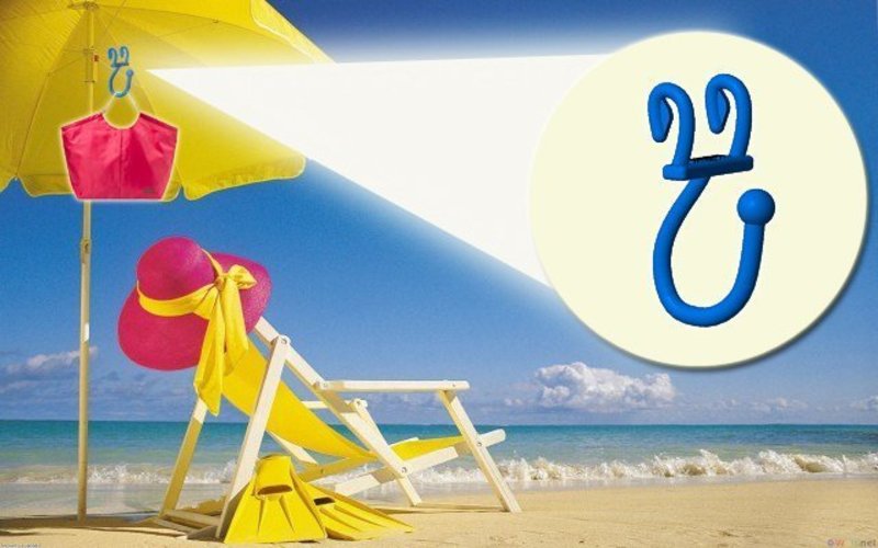 Beach Umbrella Hook