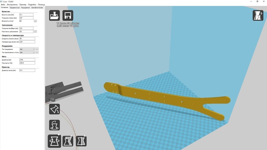 Crossbow from the movie Van Helsing 3d print model 3D Print 404115
