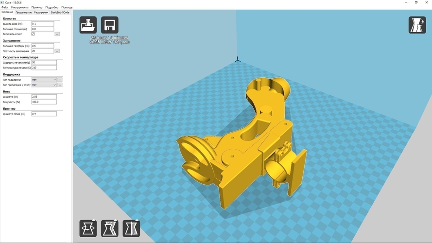 Crossbow from the movie Van Helsing 3d print model 3D Print 404116