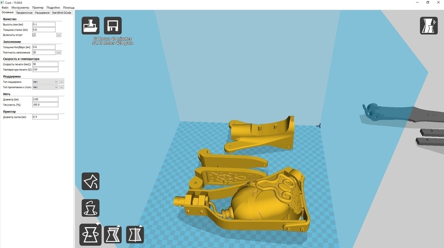 Crossbow from the movie Van Helsing 3d print model 3D Print 404118