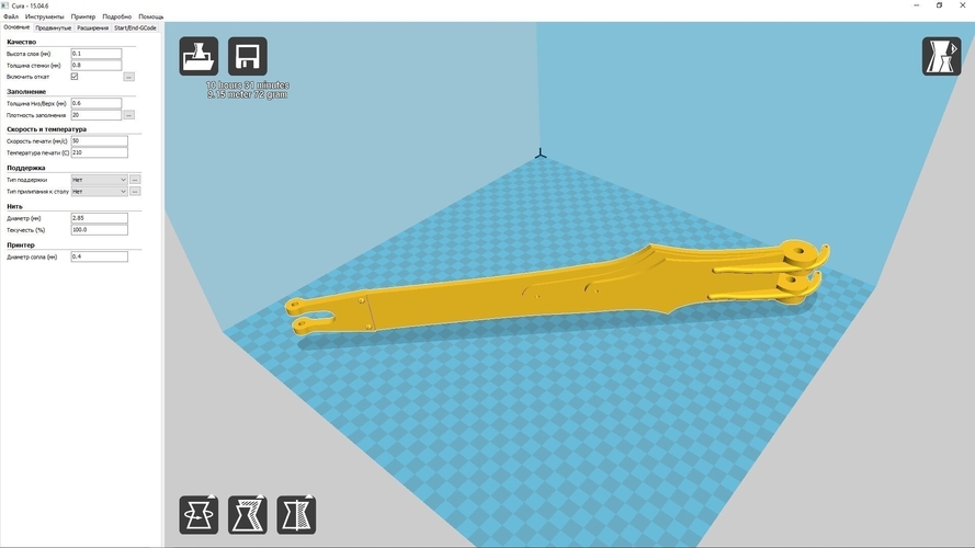 Crossbow from the movie Van Helsing 3d print model 3D Print 404119