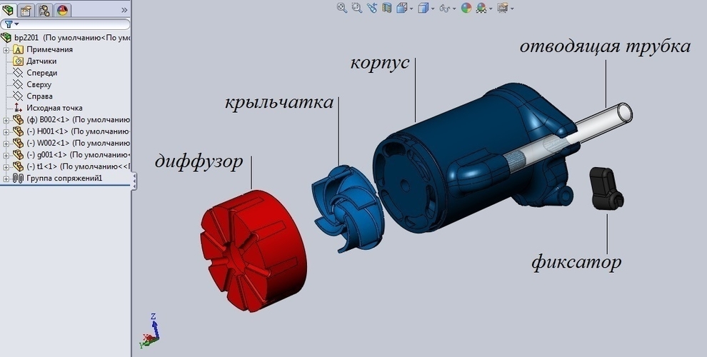 Drainage pump 3D Print 405412