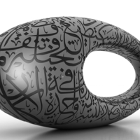 Museum of the Future-No copy right - Thumbnail 2