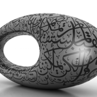 Museum of the Future-No copy right - Thumbnail 3