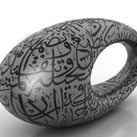 Museum of the Future-No copy right - Thumbnail 4