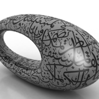 Museum of the Future-No copy right - Thumbnail 5