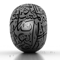 Museum of the Future-No copy right - Thumbnail 7