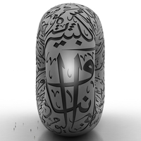 Museum of the Future-No copy right - Thumbnail 8