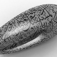 Museum of the Future-No copy right - Thumbnail 10