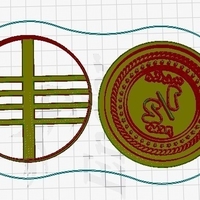 moneda de la granja de zenon - Thumbnail 2