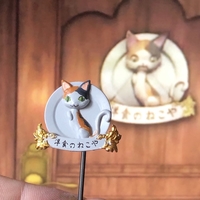 Restaurant to Another World sign - Thumbnail 1