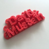 David's Door Sign - Thumbnail 2