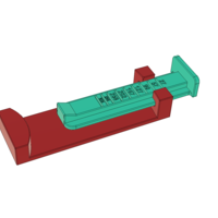FILAMENT COUNTER - Thumbnail 4