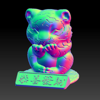 CONGRATULATIONS ON MAKING A FORTUNE IN THE YEAR OF THE TIGER 1 - Thumbnail 1