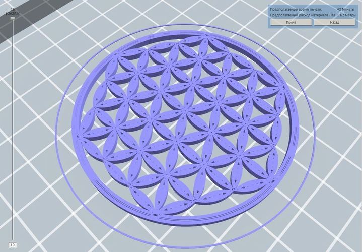 The Flower Of Life 3D Print 46773